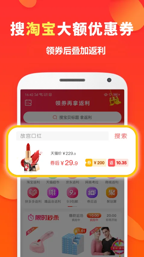 喜购2025最新版本 喜购2025最新版本