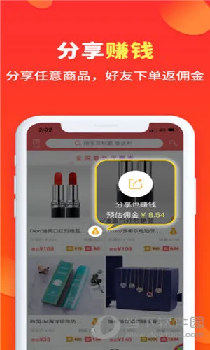 喜购2025最新版本 喜购2025最新版本