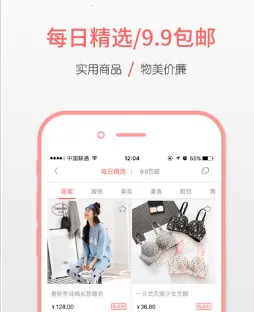 喜购2025最新版本 喜购2025最新版本