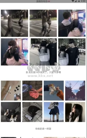 当当每日头像安卓版手机版 当当每日头像安卓版手机版