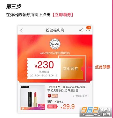 极客惠选购2025下载安装 极客惠选购2025下载安装