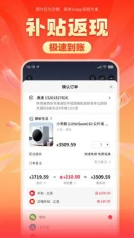 焕新生活安卓版手机版 焕新生活安卓版手机版