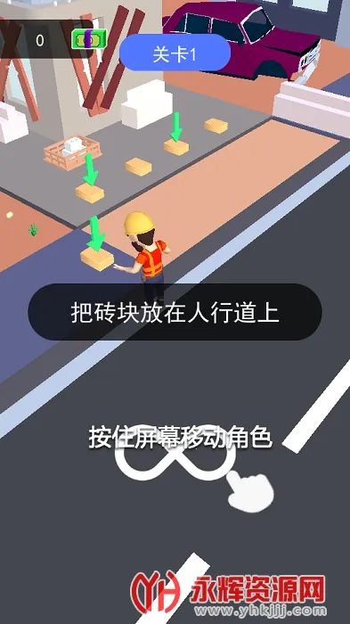 建造大师模拟器(建筑模拟手游) 建造大师模拟器(建筑模拟手游)