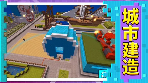 3d模拟城市2025官方最新版本 3d模拟城市2025官方最新版本