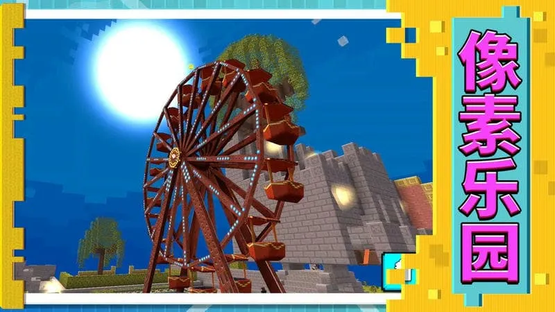 3d模拟城市2025官方最新版本 3d模拟城市2025官方最新版本