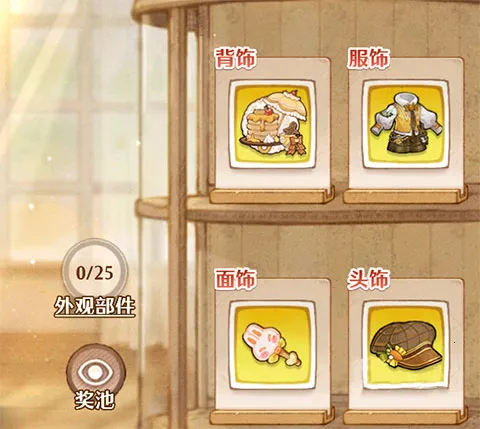 森之国度(奇幻冒险游戏) 森之国度(奇幻冒险游戏)