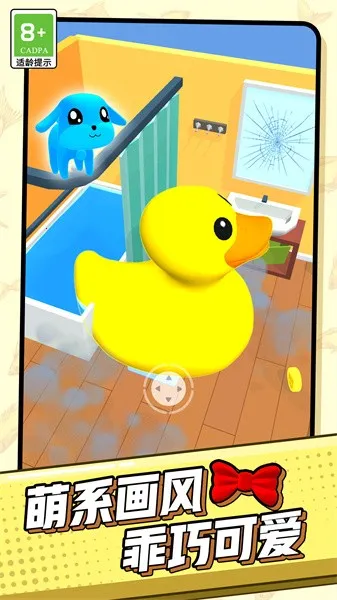 超能宠物大冒险2025官方最新版本 超能宠物大冒险2025官方最新版本