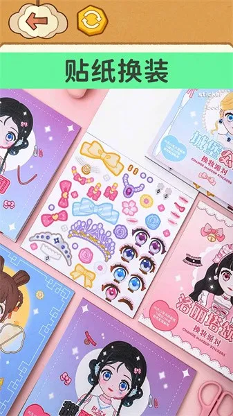 富婆咕卡达人(贴纸换装游戏) 富婆咕卡达人(贴纸换装游戏)