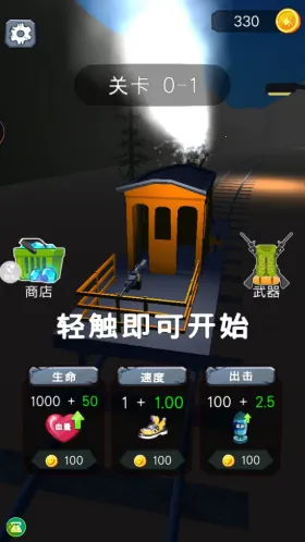 末日求生模拟器(末日求生游戏) 末日求生模拟器(末日求生游戏)