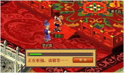 天书奇谈2025下载 天书奇谈2025下载