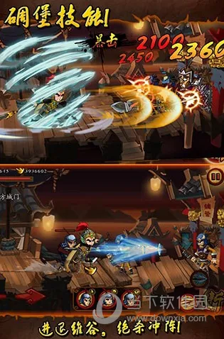 狂斩三国安卓版手机版 狂斩三国安卓版手机版