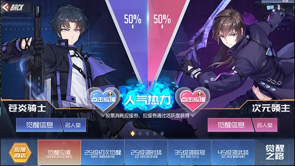 黑月(横版格斗游) 黑月(横版格斗游)