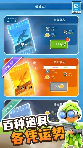 突突前行2025下载安装 突突前行2025下载安装