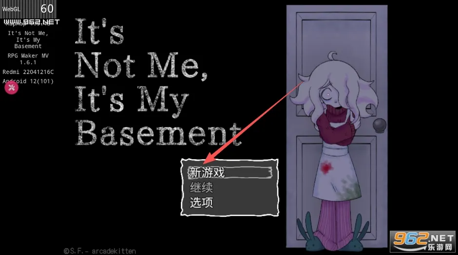 地下室的秘密(解谜大冒险) 地下室的秘密(解谜大冒险)