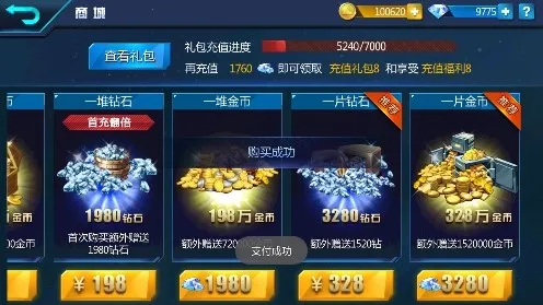 铠甲勇士2025下载安装 铠甲勇士2025下载安装