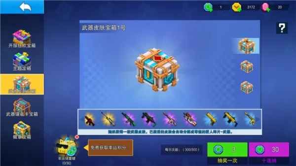 像素射击(像素射击游戏) 像素射击(像素射击游戏)