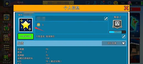 像素射击(像素射击游戏) 像素射击(像素射击游戏)