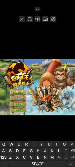 铠甲战士之勇者之路(铠甲战士游戏) 铠甲战士之勇者之路(铠甲战士游戏)