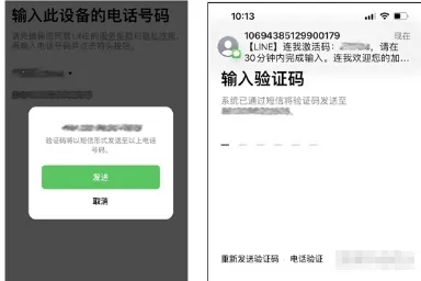 LINE2025官方正版 LINE2025官方正版