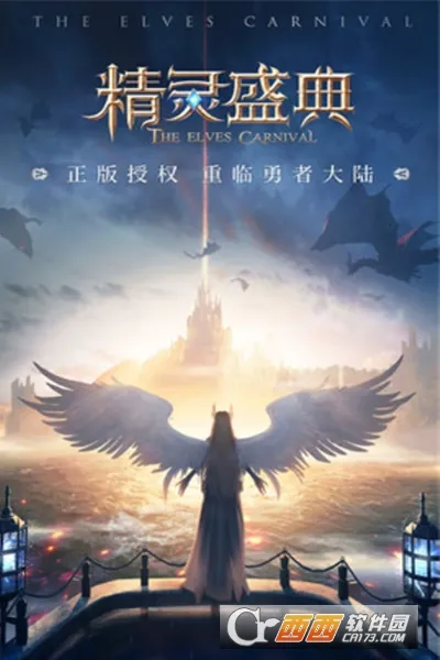 大天使模拟器2025下载 大天使模拟器2025下载