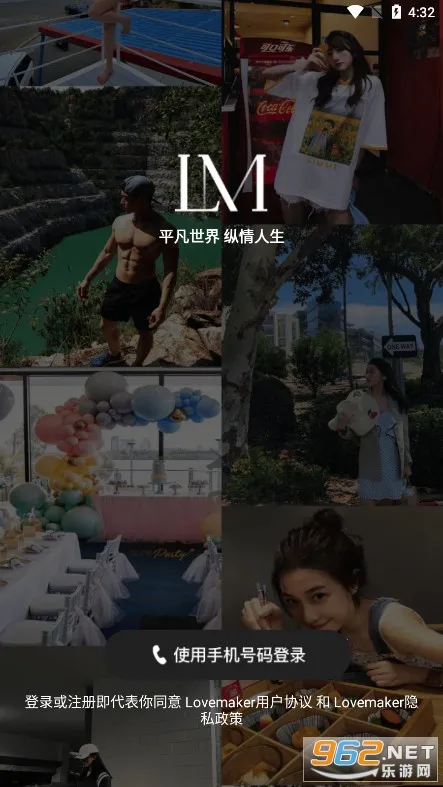 lovemaker2025ٷ°汾