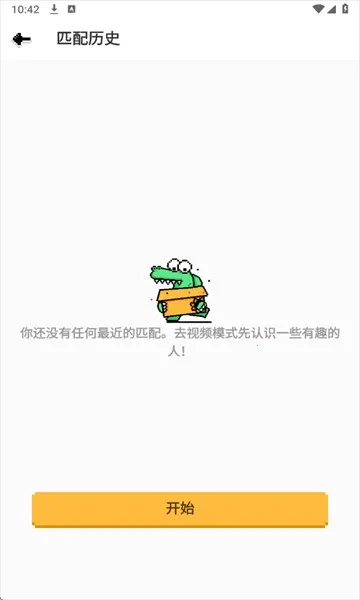 Hay最新手机版 Hay最新手机版