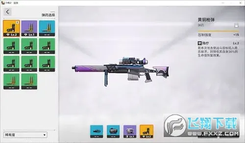 少前2追放(战棋收集手游) 少前2追放(战棋收集手游)