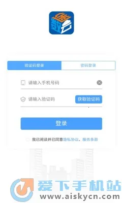 数途云2025最新版本 数途云2025最新版本