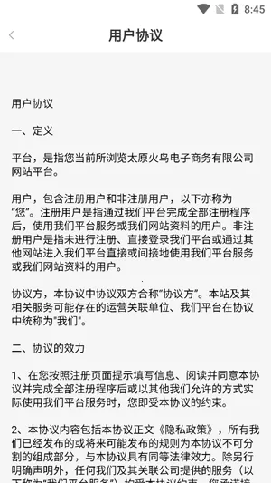 彩虹鸟(交友聊天平台) 彩虹鸟(交友聊天平台)