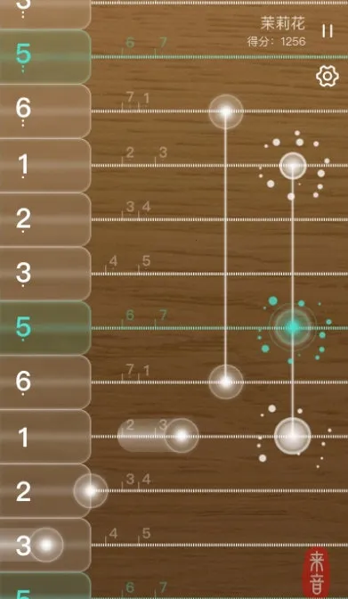 来音古筝(古筝学习软件) 来音古筝(古筝学习软件)