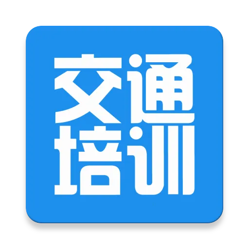 ͨѵ(ʻԱѵ)v3.7.3 ٷ