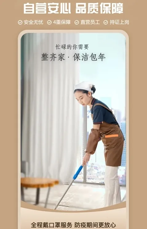 左管家2025官方最新版本 左管家2025官方最新版本