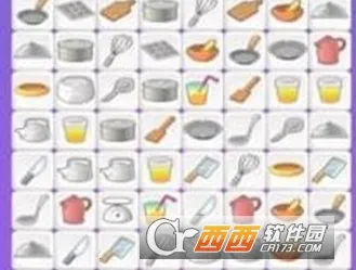 厨具连连看2025最新版本 厨具连连看2025最新版本