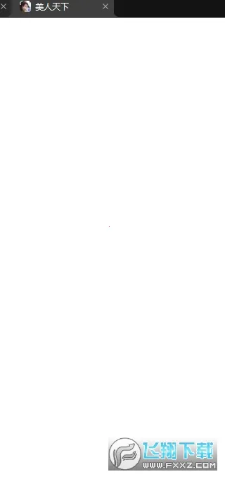 美人天下(仙侠角色扮演) 美人天下(仙侠角色扮演)