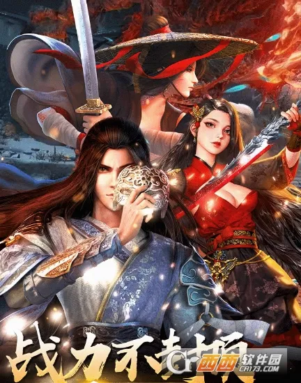 太上忘情2025下载 太上忘情2025下载