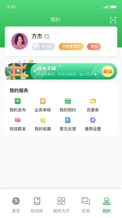 浙江农民信箱(农业信息服务) 浙江农民信箱(农业信息服务)