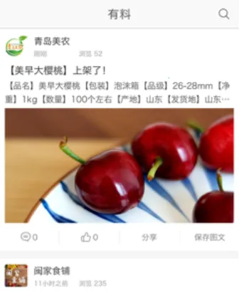 有量军团(分销营销台) 有量军团(分销营销台)