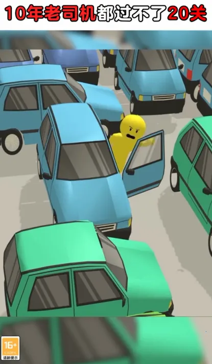 城里人真会玩(休闲模拟游戏) 城里人真会玩(休闲模拟游戏)