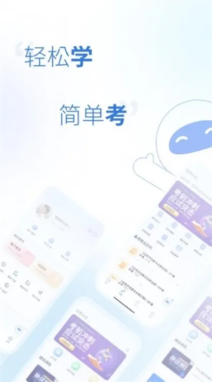 天一网校(在线学习) 天一网校(在线学习)