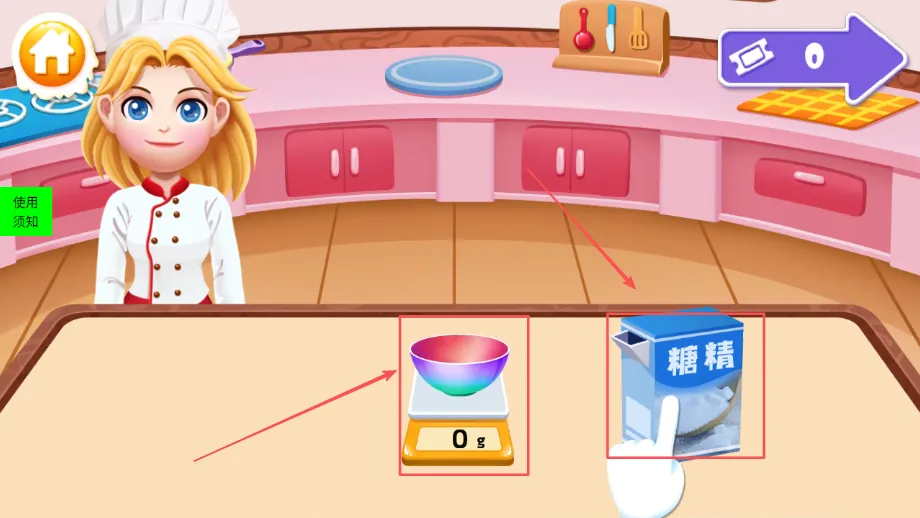 宝宝糖果蛋糕厨房(儿童烹饪游戏) 宝宝糖果蛋糕厨房(儿童烹饪游戏)