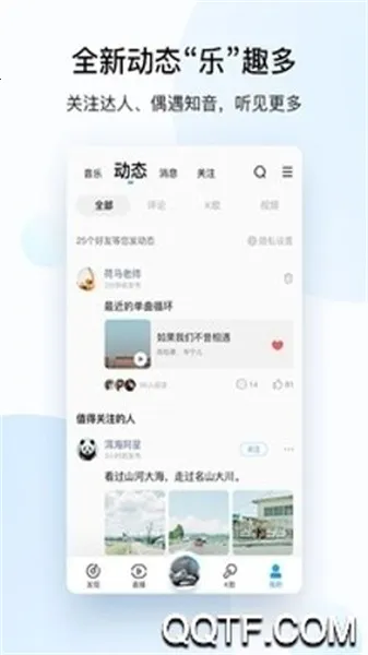 Podcasts2025官方正版 Podcasts2025官方正版