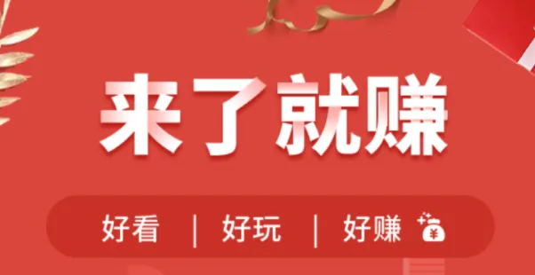 闺蜜网(视频网赚台) 闺蜜网(视频网赚台)