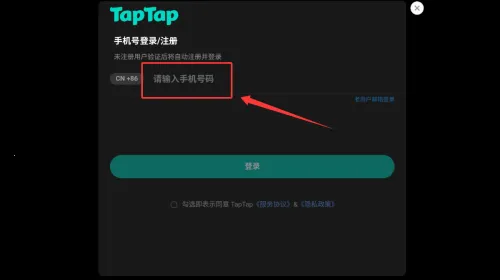 三国梗传(三国解谜游戏) 三国梗传(三国解谜游戏)