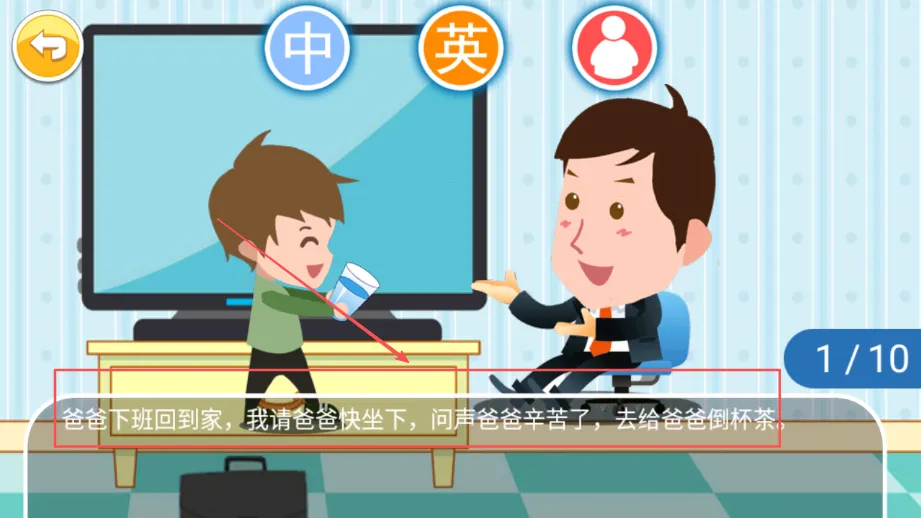 宝宝称呼家庭树(亲属称谓学习) 宝宝称呼家庭树(亲属称谓学习)