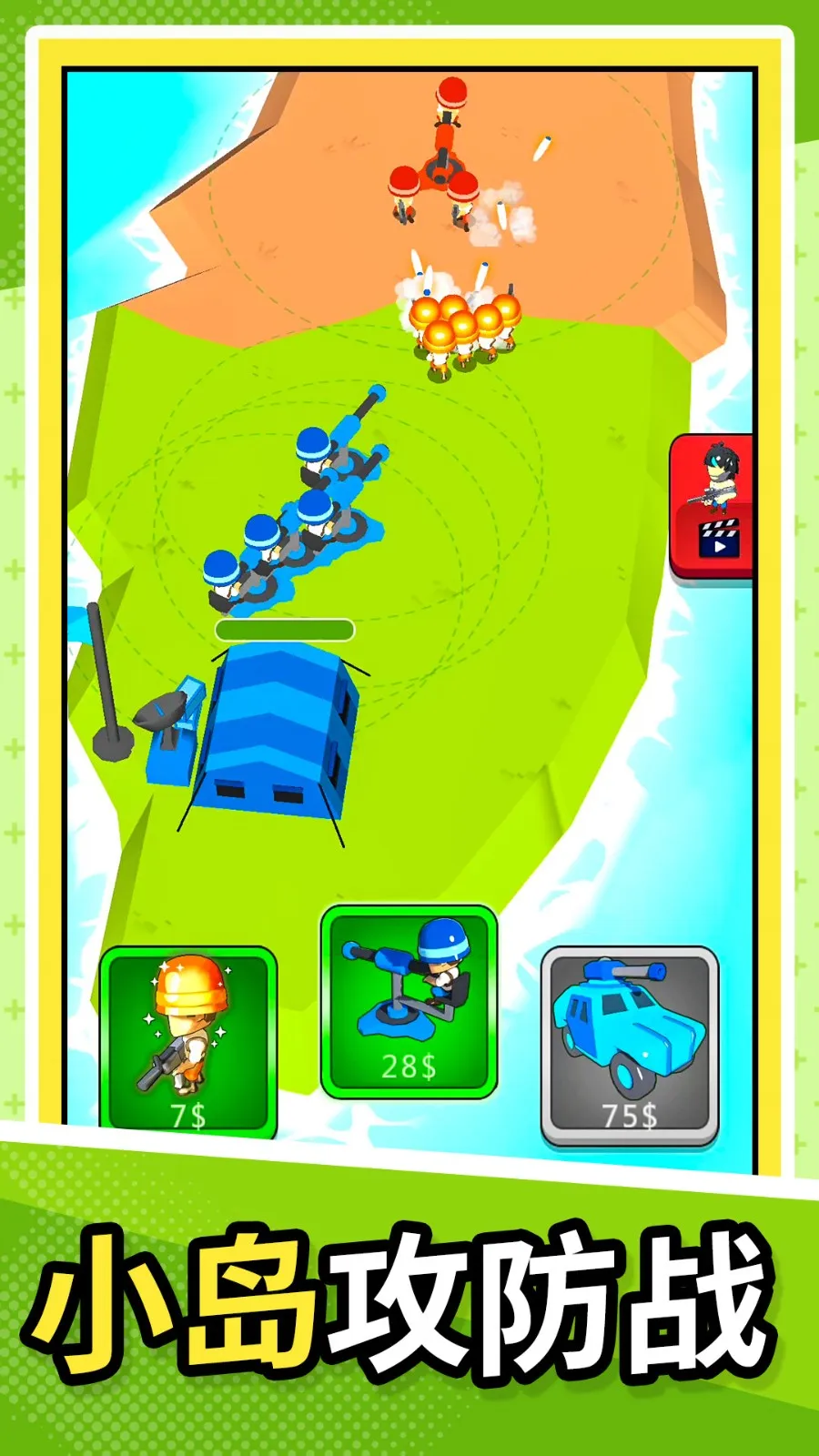 梦幻小岛生存2025最新版本 梦幻小岛生存2025最新版本