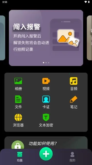 千锁相册2025官方正版 千锁相册2025官方正版