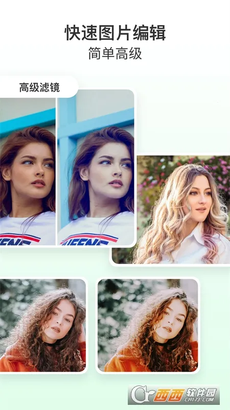 美图大师2025官方正版 美图大师2025官方正版