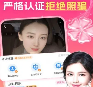 中年陌约附近聊(中年交友台) 中年陌约附近聊(中年交友台)