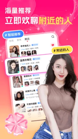 中年陌约附近聊(中年交友台) 中年陌约附近聊(中年交友台)