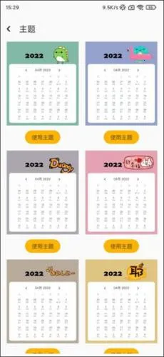 指尖宝2025下载 指尖宝2025下载